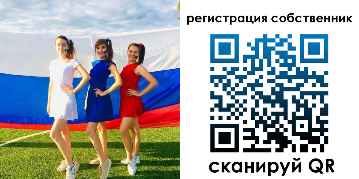 регистрация в Боровичах