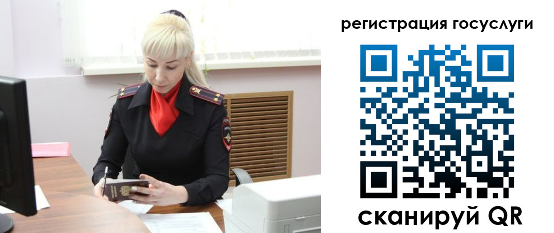 временная регистрация адрес в Боровичах